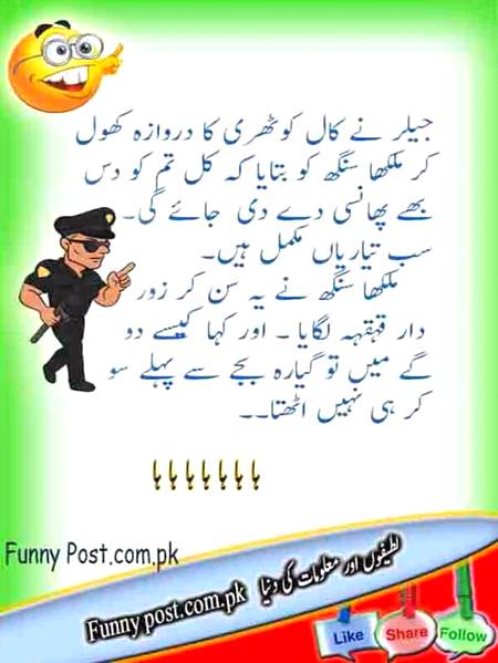 Funny joke