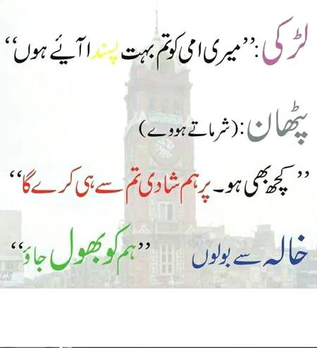 Funny joke