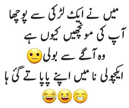 Funny joke