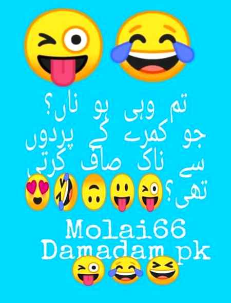 Funny joke
