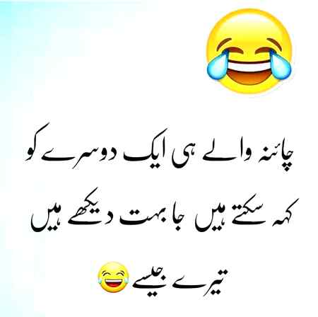 Funny joke