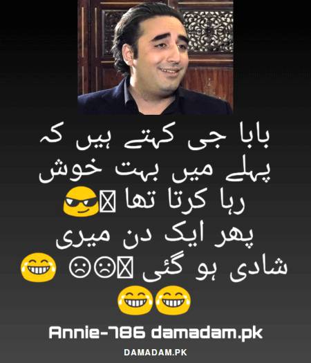 Funny joke