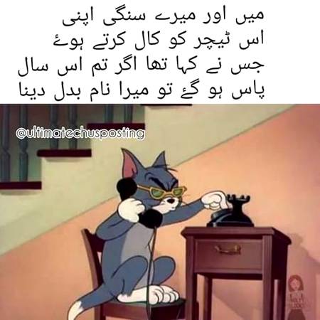 Funny joke