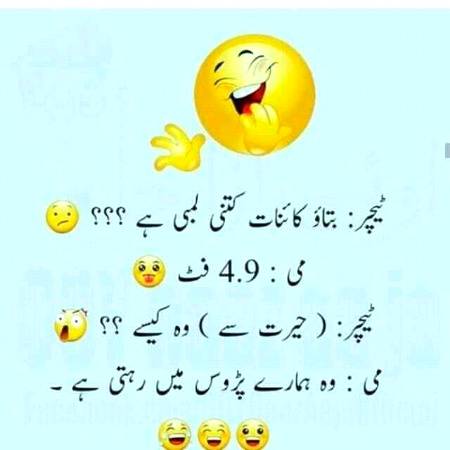 Funny joke