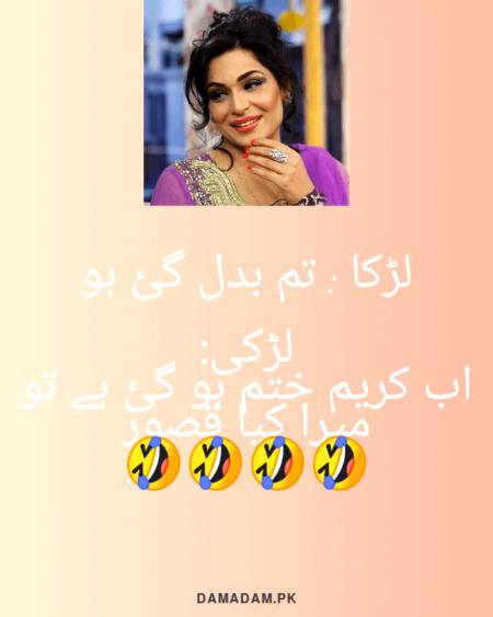 Funny joke