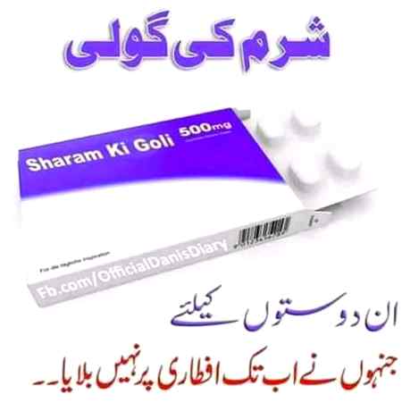 Funny joke