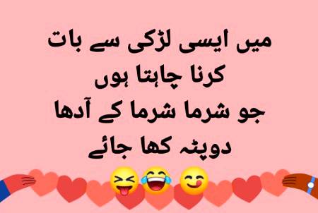 Funny joke