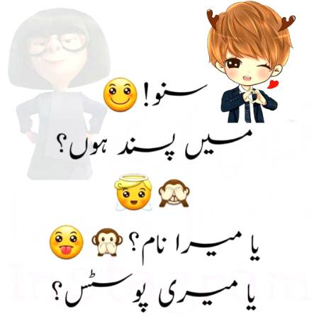 Funny joke