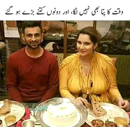Funny joke