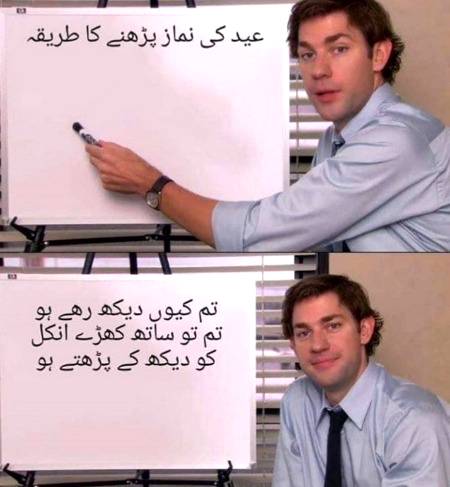 Funny joke