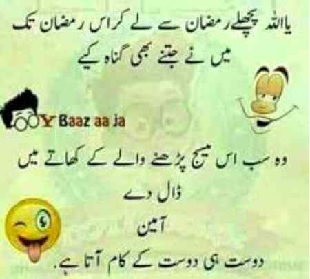 Funny joke