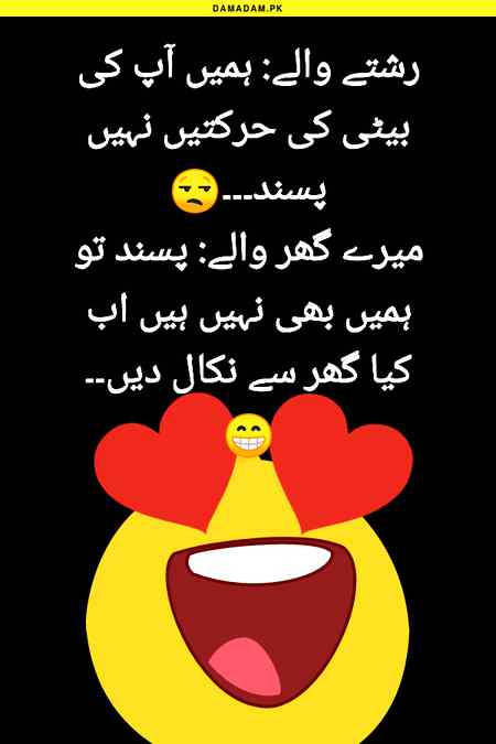 Funny joke