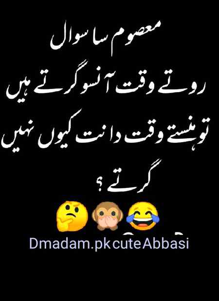 Funny joke