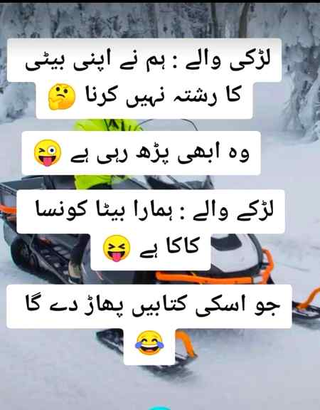 Funny joke