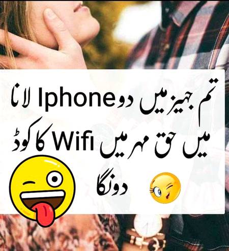 Funny joke