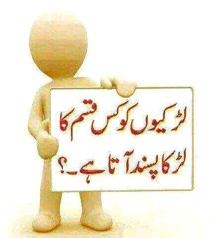 Funny joke