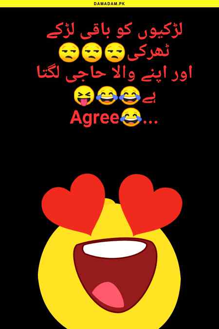 Funny joke