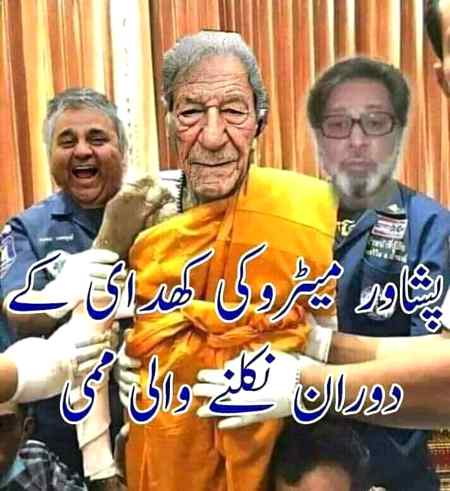 Funny joke