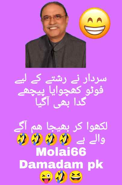 Funny joke