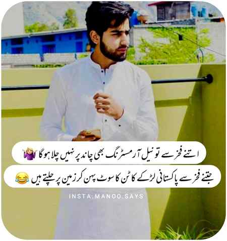 Funny joke