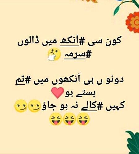 Funny joke