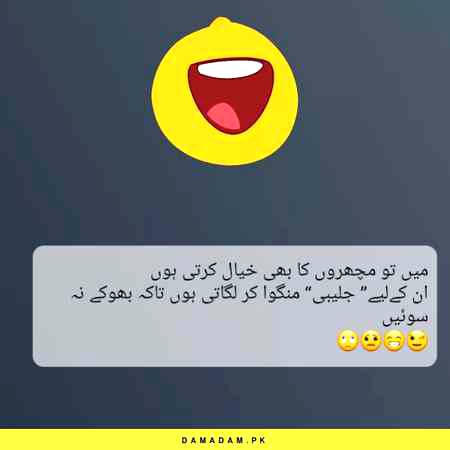 Funny joke