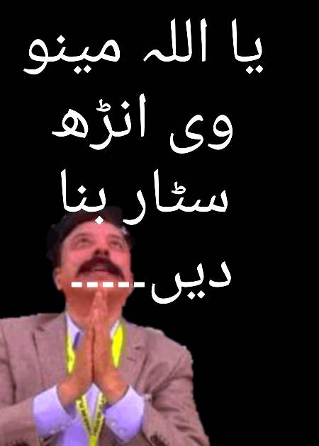 Funny joke