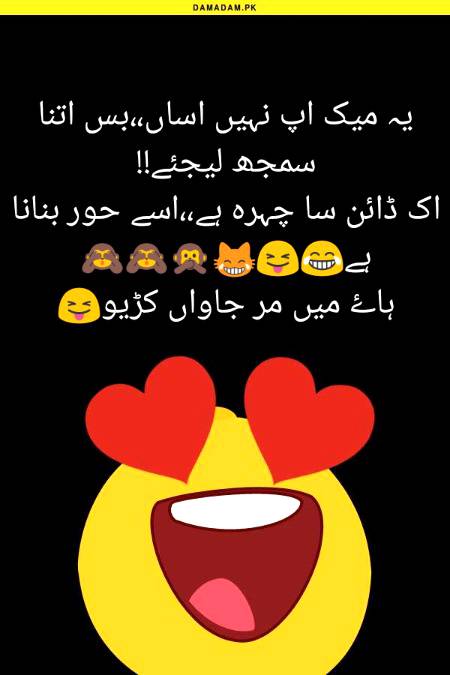 Funny joke