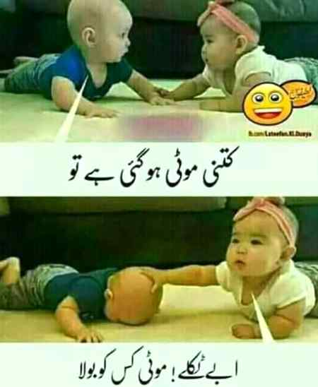 Funny joke