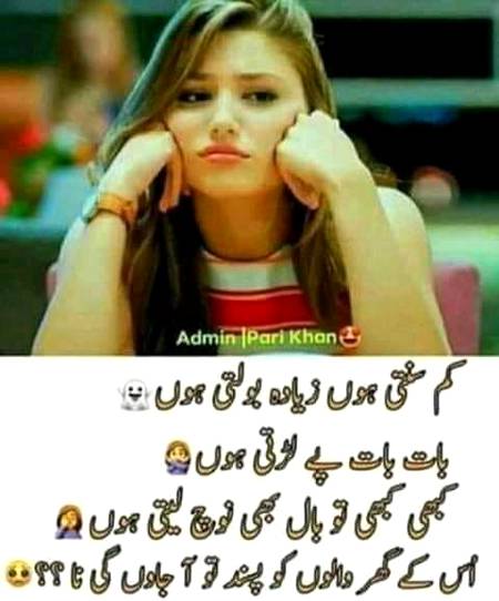 Funny joke