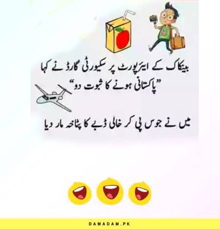 Funny joke