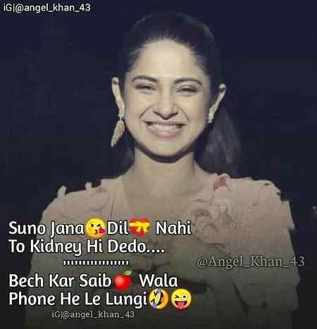 Funny joke