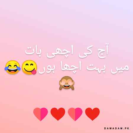 Funny joke