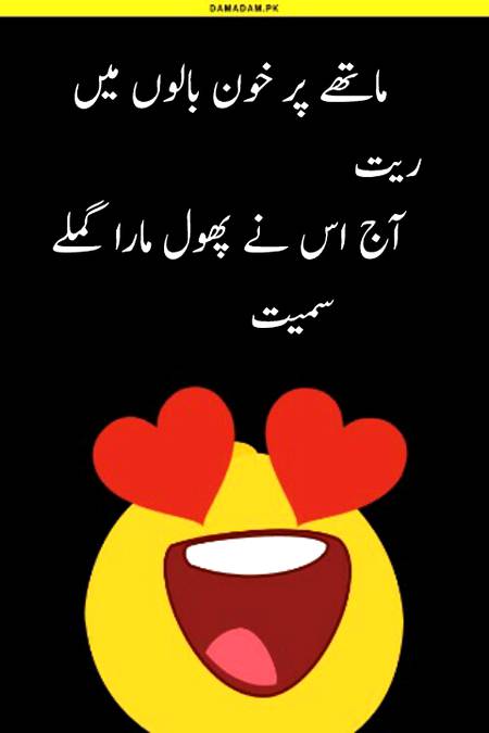 Funny joke