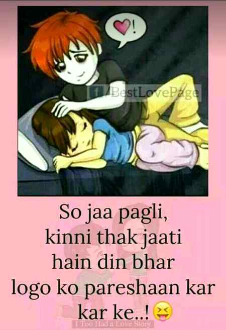 Funny joke