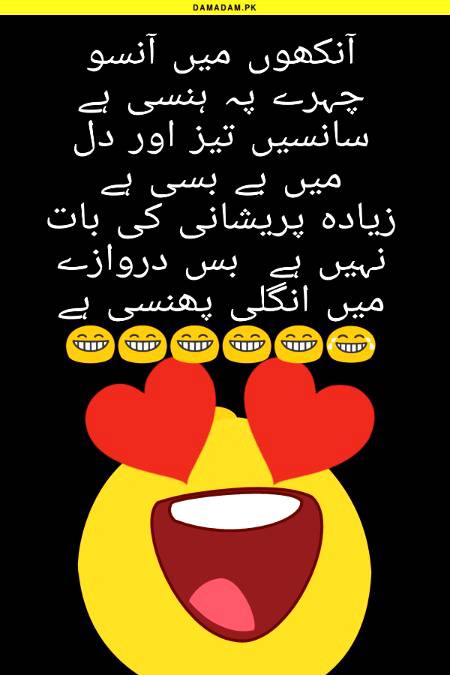 Funny joke