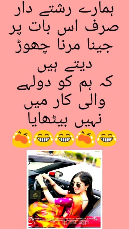 Funny joke