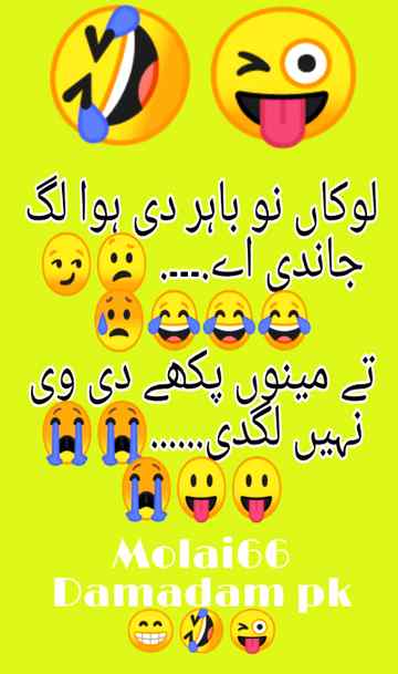 Funny joke