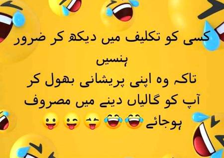 Funny joke