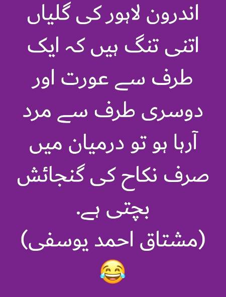 Funny joke