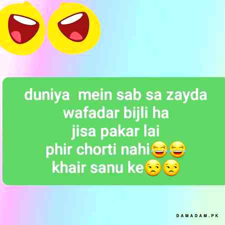 Funny joke