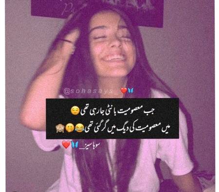 Funny joke