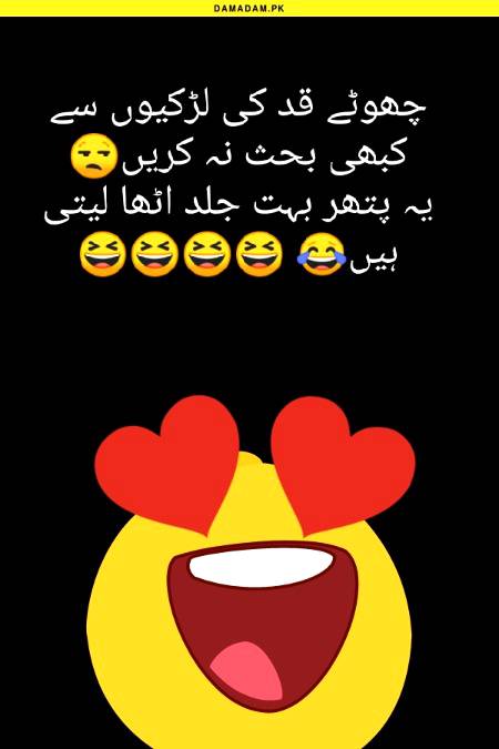 Funny joke