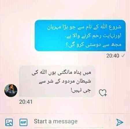 Funny joke