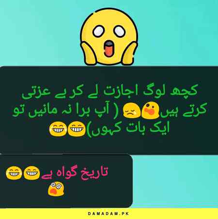 Funny joke