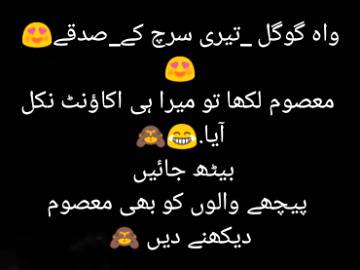 Funny joke