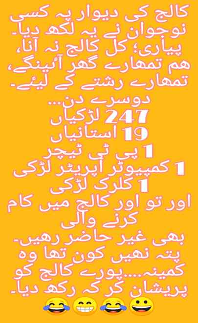 Funny joke