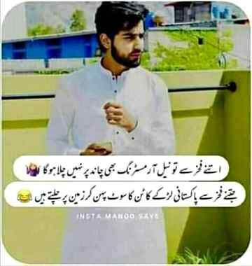 Funny joke