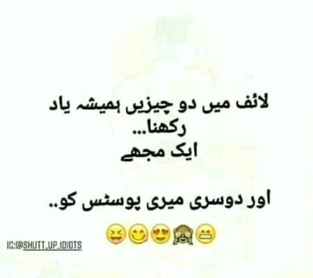Funny joke