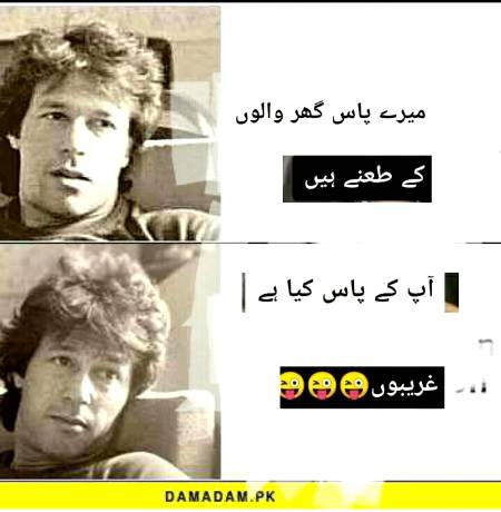 Funny joke